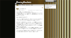Desktop Screenshot of brainhackers.org