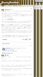 Mobile Screenshot of brainhackers.org